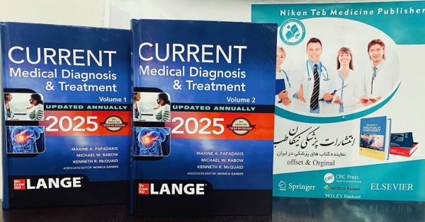 CURRENT Medical Diagnosis & Treatment. *2025*