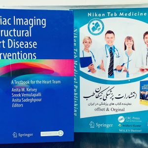 Cardiac Imaging in Structural Heart Disease Interventions, A Textbook for the Heart Team / Anita M. Kelsey, Sreek Vemulapalli, Anita Sadeghpour - - Springer (2024) -----