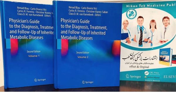 Vianey-S Clara D. M. van Karnebeek Editors Physician's Guide to the Diagnosis, Treatme and Follow-Up of Inherite Metabolic Diseases Second Edition Volume 1 Springer 2024