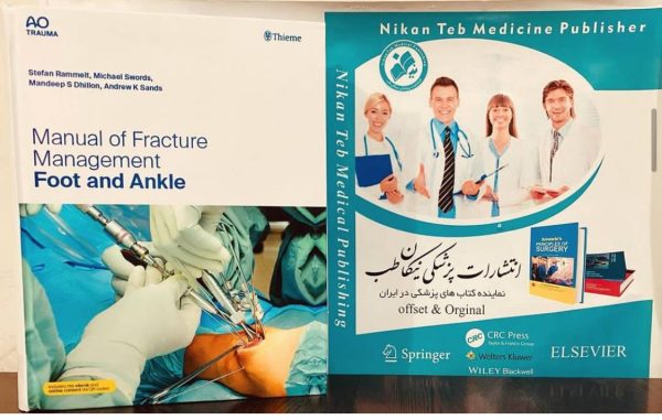 TRAUMA Thieme Nikan Teb Medicine Publisher Stefan Rammelt, Michael Swords, Mandeep S Dhillon, Andrew K Sands Manual of Fracture Management Foot and Ankle. 2022