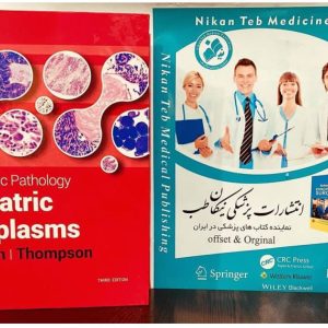 📚 Diagnostic Pathology: Pediatric Neoplasms ___________________ 📆 2024 🗃 3rd Edition ISBN : 978-0443224263