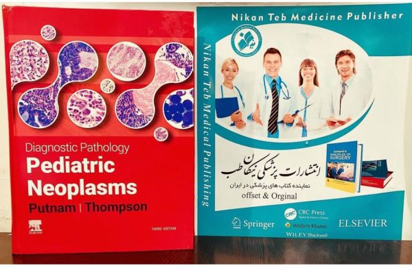 📚 Diagnostic Pathology: Pediatric Neoplasms ___________________ 📆 2024 🗃 3rd Edition ISBN : 978-0443224263