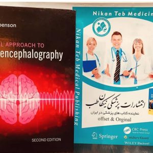 Practical Approach to Electroencephalography, 2nd edition 2024