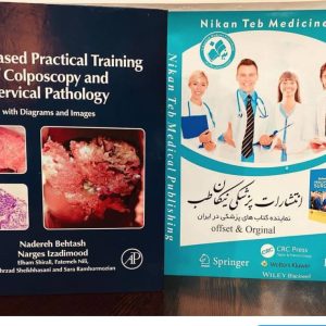 Case-Based Practical Training of Colposcopy and Cervical Pathology With Diagrams and Images 2024