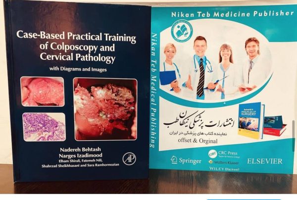 Case-Based Practical Training of Colposcopy and Cervical Pathology With Diagrams and Images 2024