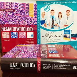 Hematopathology 2024 *jaffe*