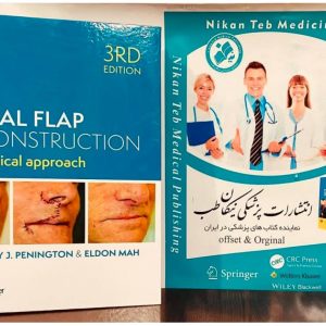 📚 Local Flap Reconstruction ___________________ 📆 2024 🗃 3rd Edition ISBN : 978-1743768297