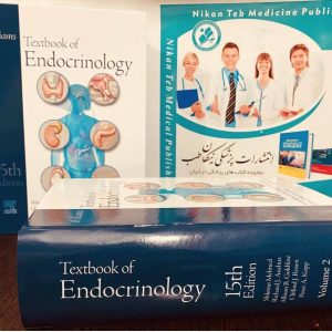 Williams Textbook of Endocrinology, 15th Edition 2025