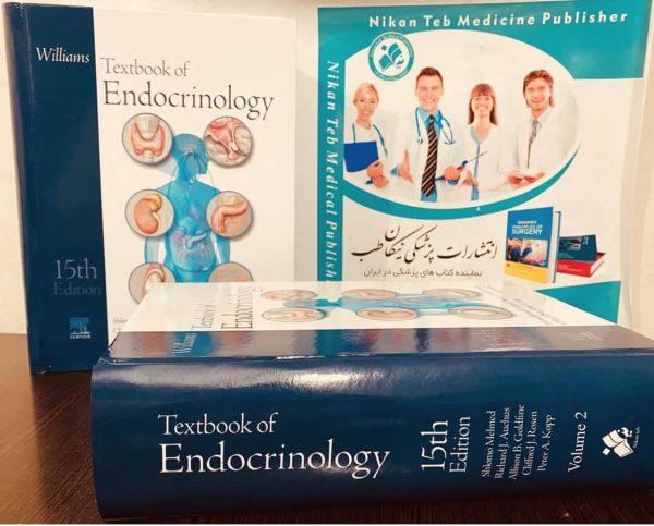 Williams Textbook of Endocrinology, 15th Edition 2025