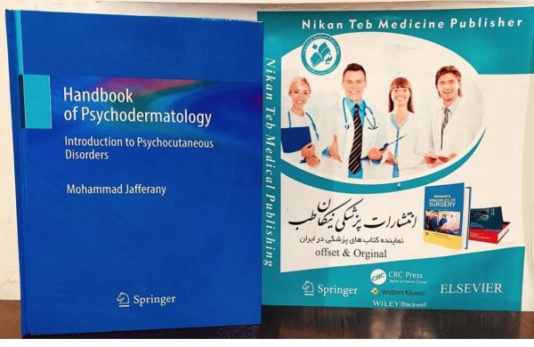 Handbook of Psychodermatology Introduction to Psychocutaneous Disorders Mohammad Jafferany 2022