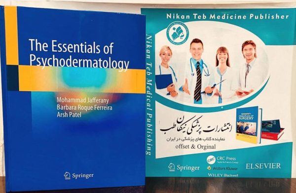 The Essentials of Psychodermatology Mohammad Jafferany Barbara Roque Ferreira Arsh Patel Springer