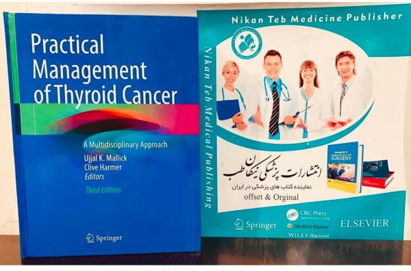 Practical Management of Thyroid Cancer A Multidisciplinary Approach. 2024