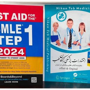 First Aid Clinical Algorithms for the USMLE Step 2 CK 2024