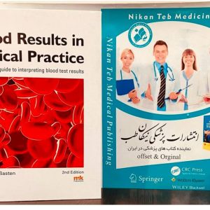 Blood Results in Clinical Practice_ A Practical Guide to Interpreting Blood Test Results 2E 2019