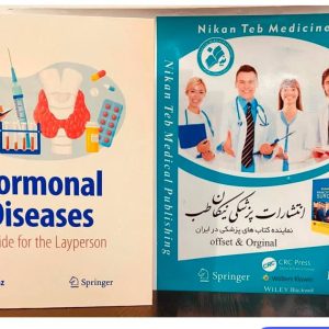 Hormonal Diseases A Guide for the Layperson 2024