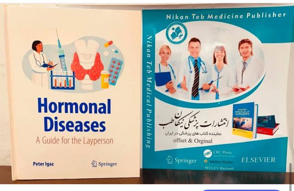 Hormonal Diseases A Guide for the Layperson 2024