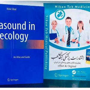 Ultrasound in gynecology : an atlas and guide 9789811027147, 9811027145. 2024