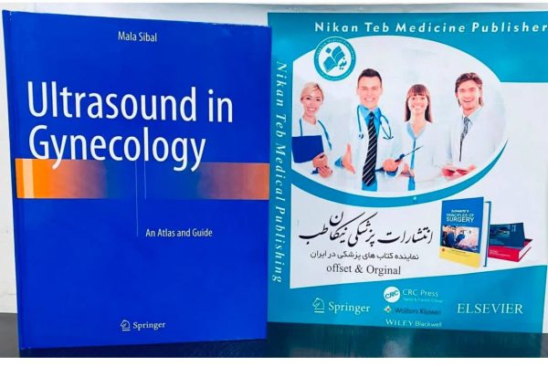 Ultrasound in gynecology : an atlas and guide 9789811027147, 9811027145. 2024