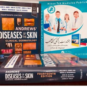 Andrews' Diseases of the Skin: Clinical Dermatology 14th 2024