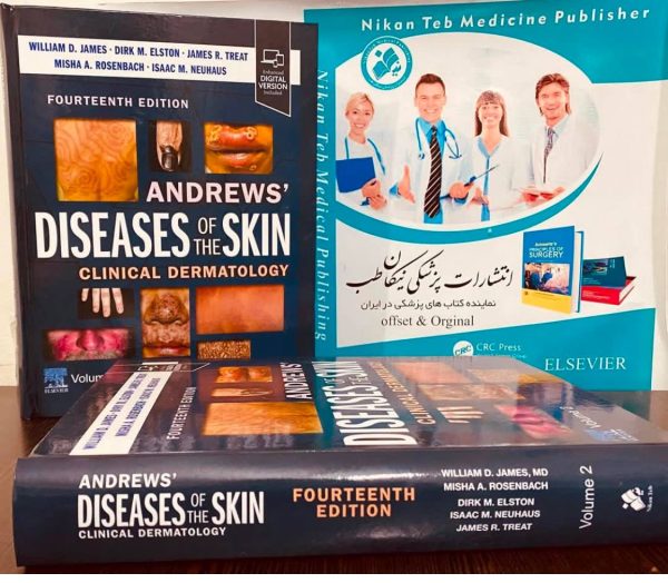 Andrews' Diseases of the Skin: Clinical Dermatology 14th 2024