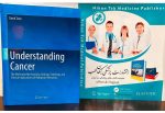 David Tarin Understanding Cancer The Molecular Mechanisms, Biology, Pathology and Clinical Implications of Malignant Neoplasia. 2024