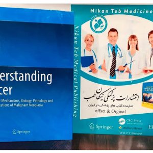 David Tarin Understanding Cancer The Molecular Mechanisms, Biology, Pathology and Clinical Implications of Malignant Neoplasia. 2024