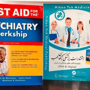 FIRST AIDERE THE® PSYCHIATRY clerkship SIXTH EDITION. 2024