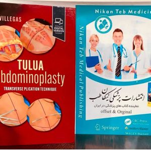 📚 TULUA Abdominoplasty: Transverse Plication Technique ___________________ 📆 2024 🗃 1st Edition ISBN : 978-0443118821