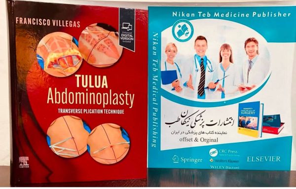 📚 TULUA Abdominoplasty: Transverse Plication Technique ___________________ 📆 2024 🗃 1st Edition ISBN : 978-0443118821