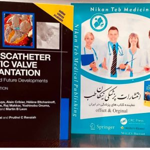 978-1032471471(-)Transcatheter Aortic Valve Implantation: Current and Future Developments by Patrick W. Serruys, Alain Cribier 2024 Publisher ‏ : ‎ #CRC Press; 2nd edition (2024)