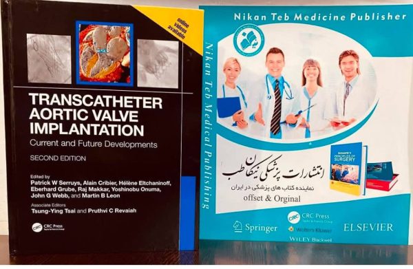 978-1032471471(-)Transcatheter Aortic Valve Implantation: Current and Future Developments by Patrick W. Serruys, Alain Cribier 2024 Publisher ‏ : ‎ #CRC Press; 2nd edition (2024)