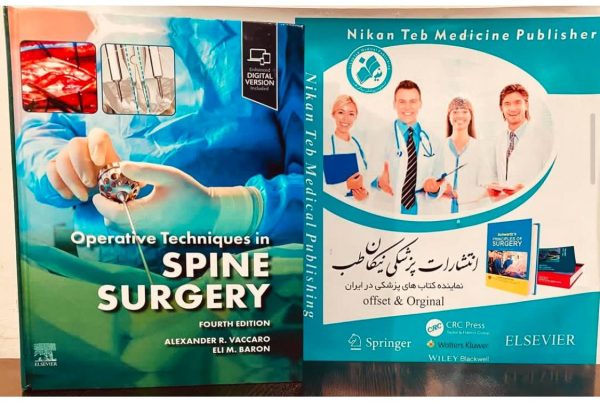 📚 Operative Techniques: Spine Surgery ___________________ 📆 2025 🗃 4th Edition ISBN : 978-0323938198