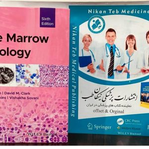 Bone Marrow Pathology, 6th Edition 2025 *barbara bain*