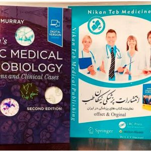 Murray's Basic Medical Microbiology Foundations and Clinical Cases 2E 2024