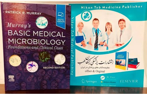 Murray's Basic Medical Microbiology Foundations and Clinical Cases 2E 2024