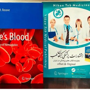 Life's Blood: The Story of Hemoglobin Rosove, Michael 2024