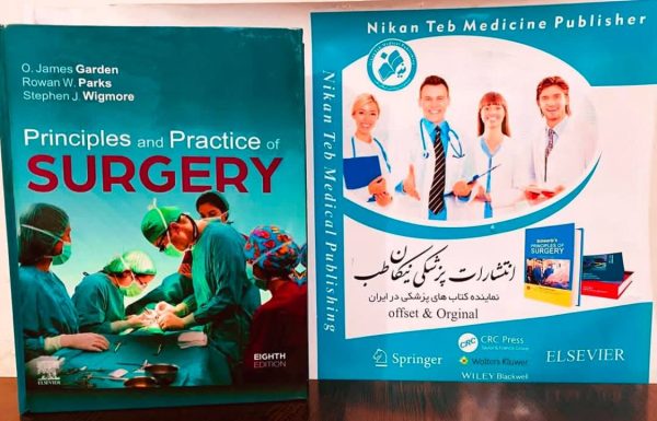 Principles and Practice of SURGERY 8TH EDITION. *2023* *O. James Garden*