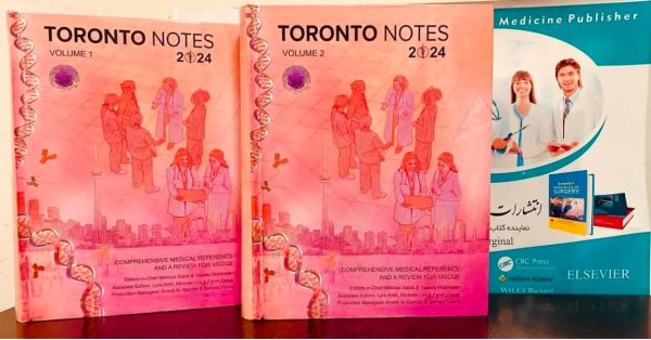 Toronto Notes 2024 2 Volume Set