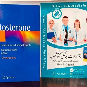 978-3031315008(-)Testosterone: From Basic to Clinical Aspects by Alexandre Hohl 2023