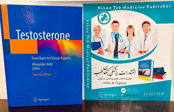 978-3031315008(-)Testosterone: From Basic to Clinical Aspects by Alexandre Hohl 2023