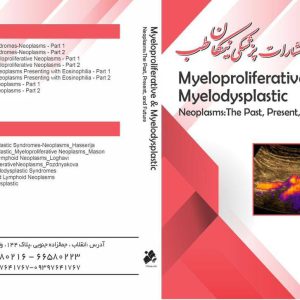 Myeloproliferative and Myelodysplastic Neoplasms: The Past, Present, and Future – USCAP (Videos) Edition: 2024 Publication year: #2024 Publisher: #USCAP ISBN: Format: 8 MP4 + 7 PDF files Nikan-teb.com