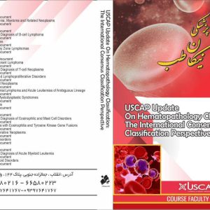 USCAP Update On Hematopathology Classication: The International Consensus Classification Perspective. 2024 Small B-cell Neoplasms – Rebecca King, MD Section: 1 Presentation 1 Document Lymphoplasmacytic Lymphoma, Myeloma and Related Neoplasms – James Cook, MD, PhD Section: 1 Presentation 1 Document Cutaneous Lymphomas – John Goodlad, MD, MBChB, FRCPath Section: 1 Presentation 1 Document Clinician Perspective on the Diagnosis of B-cell Lymphoma – Jane Winter, MD Section: 1 Presentation 1 Document Aggressive B-cell Lymphomas – Elias Campo, MD, PhD Section: 1 Presentation 1 Document Hodgkin Lymphoma and Grey Zone Lymphomas – Elias Campo, MD, PhD Section: 1 Presentation 1 Document T-cell Lymphoma – Leticia Quintanilla-Fend, MD Section: 2 Presentations 1 Document Molecular Approach to Malignant Lymphoma – Laurence de Leval, MD, PhD Section: 1 Presentation 1 Document Clinician Perspective on the Diagnosis of T-cell Neoplasms – Steve Horwitz, MD Section: 1 Presentation 1 Document Immunodeficiency-associated Lymphoproliferative Disorders – Elaine Jaffe, MD Section: 1 Presentation 1 Document Histiocytic and Dendritic Cell Neoplasms – Elaine Jaffe, MD Section: 1 Presentation 1 Document Acute Lymphoblastic Leukemia/Lymphoma and Acute Leukemias of Ambiguous Lineage – Michael Borowitz, MD, PhD Section: 1 Presentation 1 Document Clonal Hematopoiesis and Myelodysplastic Syndromes – Robert Hasserjian, MD Section: 1 Presentation 1 Document Myeloproliferative Neoplasms – Hans-Michael Kvasnicka, MD, PhD Section: 1 Presentation 1 Document Mastocytosis – Attilio Orazi, MD, FRCPath Section: 1 Presentation 1 Document Clinician Perspective on the Diagnosis of Eosinophilic and Mast Cell Disorders – Ayalew Tefferi, MD Section: 1 Presentation 1 Document Myeloid/lymphoid Neoplasms with Eosinophilia and Tyrosine Kinase Gene Fusions – Sa Wang, MD Section: 1 Presentation 1 Document Myelodysplastic/myeloproliferative Neoplasms – Attilio Orazi, MD, FRCPath Section: 1 Presentation 1 Document Pediatric and/or Germline Disorders – Katherine Calvo, MD, PhD Section: 1 Presentation 1 Document Acute Myeloid Leukemia – Daniel Arber, MD Section: 1 Presentation 1 Document Clinician Perspective on the Diagnosis of Acute Myeloid Leukemia – Olatoyosi Odenike, MD Section: 1 Presentation 1 Document Molecular Approach to Myeloid Disorders – Adam Bagg, MD Section: 1 Presentation 1 Document