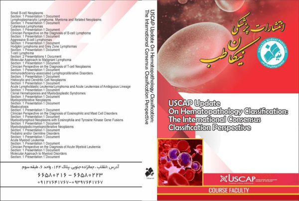 USCAP Update On Hematopathology Classication: The International Consensus Classification Perspective. 2024 Small B-cell Neoplasms – Rebecca King, MD Section: 1 Presentation 1 Document Lymphoplasmacytic Lymphoma, Myeloma and Related Neoplasms – James Cook, MD, PhD Section: 1 Presentation 1 Document Cutaneous Lymphomas – John Goodlad, MD, MBChB, FRCPath Section: 1 Presentation 1 Document Clinician Perspective on the Diagnosis of B-cell Lymphoma – Jane Winter, MD Section: 1 Presentation 1 Document Aggressive B-cell Lymphomas – Elias Campo, MD, PhD Section: 1 Presentation 1 Document Hodgkin Lymphoma and Grey Zone Lymphomas – Elias Campo, MD, PhD Section: 1 Presentation 1 Document T-cell Lymphoma – Leticia Quintanilla-Fend, MD Section: 2 Presentations 1 Document Molecular Approach to Malignant Lymphoma – Laurence de Leval, MD, PhD Section: 1 Presentation 1 Document Clinician Perspective on the Diagnosis of T-cell Neoplasms – Steve Horwitz, MD Section: 1 Presentation 1 Document Immunodeficiency-associated Lymphoproliferative Disorders – Elaine Jaffe, MD Section: 1 Presentation 1 Document Histiocytic and Dendritic Cell Neoplasms – Elaine Jaffe, MD Section: 1 Presentation 1 Document Acute Lymphoblastic Leukemia/Lymphoma and Acute Leukemias of Ambiguous Lineage – Michael Borowitz, MD, PhD Section: 1 Presentation 1 Document Clonal Hematopoiesis and Myelodysplastic Syndromes – Robert Hasserjian, MD Section: 1 Presentation 1 Document Myeloproliferative Neoplasms – Hans-Michael Kvasnicka, MD, PhD Section: 1 Presentation 1 Document Mastocytosis – Attilio Orazi, MD, FRCPath Section: 1 Presentation 1 Document Clinician Perspective on the Diagnosis of Eosinophilic and Mast Cell Disorders – Ayalew Tefferi, MD Section: 1 Presentation 1 Document Myeloid/lymphoid Neoplasms with Eosinophilia and Tyrosine Kinase Gene Fusions – Sa Wang, MD Section: 1 Presentation 1 Document Myelodysplastic/myeloproliferative Neoplasms – Attilio Orazi, MD, FRCPath Section: 1 Presentation 1 Document Pediatric and/or Germline Disorders – Katherine Calvo, MD, PhD Section: 1 Presentation 1 Document Acute Myeloid Leukemia – Daniel Arber, MD Section: 1 Presentation 1 Document Clinician Perspective on the Diagnosis of Acute Myeloid Leukemia – Olatoyosi Odenike, MD Section: 1 Presentation 1 Document Molecular Approach to Myeloid Disorders – Adam Bagg, MD Section: 1 Presentation 1 Document