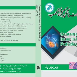 USCAP Solving Diagnostic Problems in Breast Pathology 2024 ______________________ Original release date: December 18.2024 Course Description This course focuses on recurrent challenges encountered by pathologists in the evaluation of breast lesions and emphasize a practical approach on how to resolve them and the diagnostic interpretation of a variety of breast lesions. Each case discussion will address pitfalls and problems that… #Pathology Nikan-teb.com