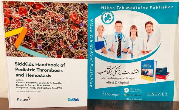 📚 SickKids Handbook of Pediatric Thrombosis and Hemostasis ___________________ 📆 2024 🗃 3rd, revised and extended edition ISBN : 978-3318072723