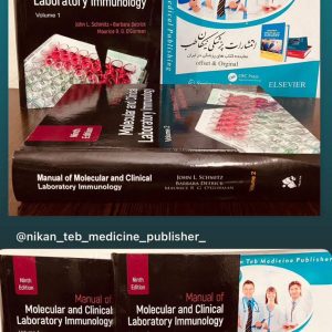 Manual of Molecular and Clinical Laboratory Immunology: 2 Volume Set (ASM Books) Part of: ASM Books (47 books) | by John L. Schmitz, Barbara Detrick, et al. | Dec 24, 2024 Publisher ‏ : ‎ #ASM Press; 9th edition (December 24, 2024) Language ‏ : ‎ English Hardcover ‏ : ‎ 1440 pages ISBN-10 ‏ : ‎ 1683673999 ISBN-13 ‏ : ‎ 978-1683673996 #Microbiology #Immunology #Infectious Diseases