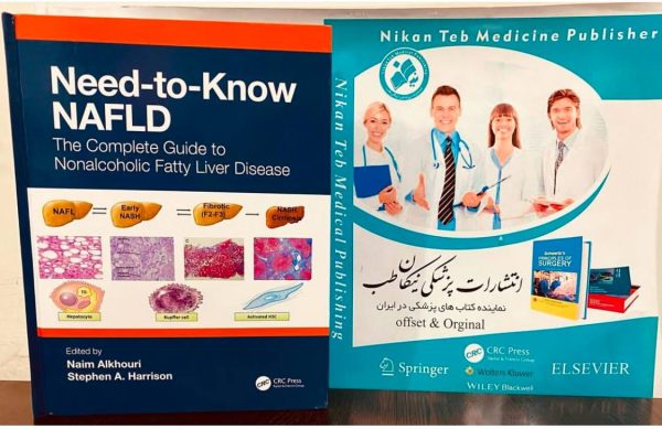 Need-to-Know NAFLD The Complete Guide to Nonalcoholic Fatty Liver Disease 2024 Pages 📃 260