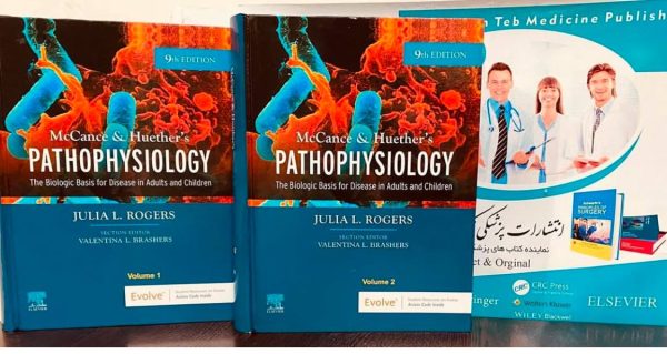 McCance & Huether's Pathophysiology The Biologic Basis for Disease in Adults and Children 9E 2023 Pages 📄:1900