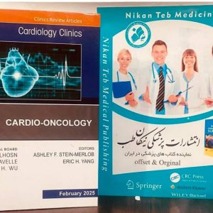 📚 Cardio-oncology, An Issue of Cardiology Clinics (Volume 43-1) ___________________ 📆 2025 🗃 1st Edition ISBN : 978-0443246845