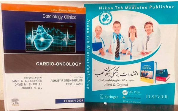 📚 Cardio-oncology, An Issue of Cardiology Clinics (Volume 43-1) ___________________ 📆 2025 🗃 1st Edition ISBN : 978-0443246845